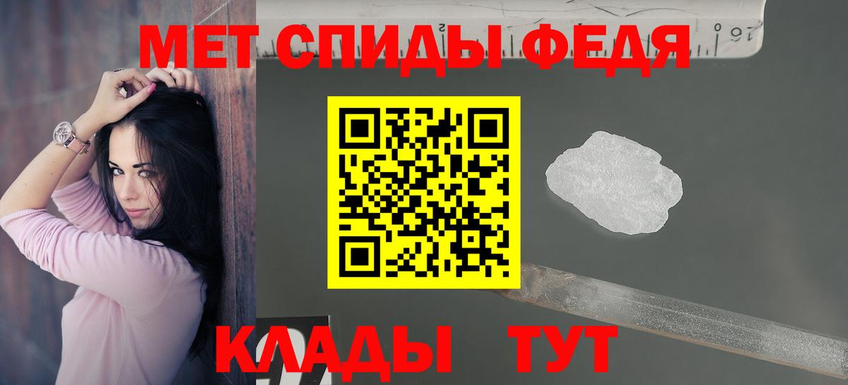 Amphetamine Розовый Скопин