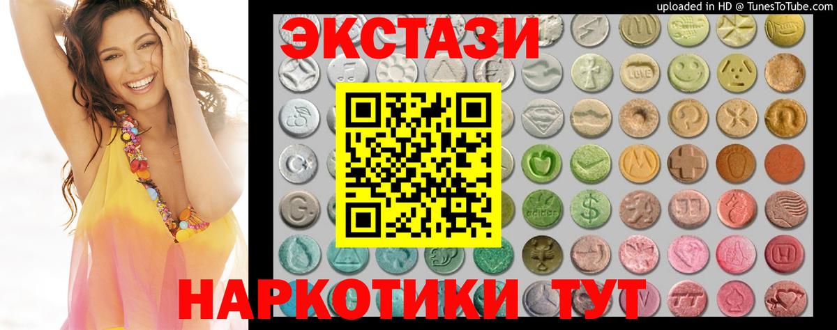 Экстази VHQ Скопин