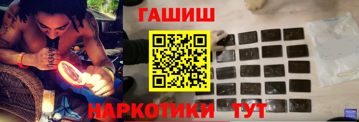 Гашиш гарик  Гашиш  Вход с VPN  Скопин  Гашиш Ice-O-Lator 