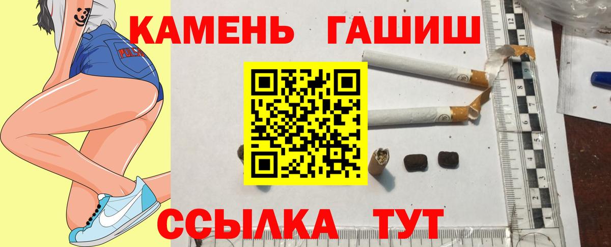 ГАШИШ ice o lator Скопин