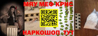 ALPHA-PVP Нягань