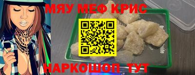МДМА Новозыбков