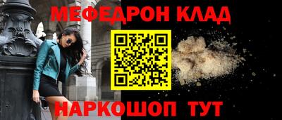 круглые Новокубанск