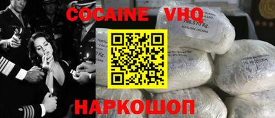 МДМА Новозыбков