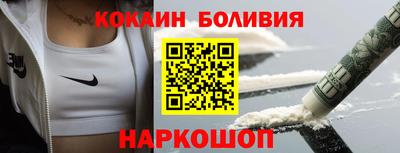 мефедрон VHQ Обь