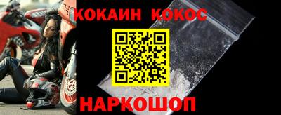 МДМА Новозыбков