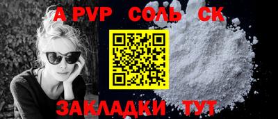 МДМА Новозыбков