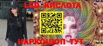 стафф Обнинск