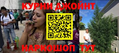 круглые Новокубанск