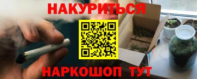 МДМА Новозыбков