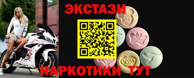 мефедрон VHQ Обь