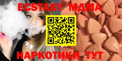 стафф Обнинск