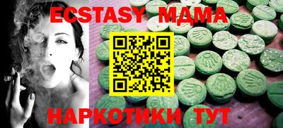 МДМА Новозыбков