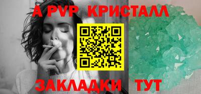 круглые Новокубанск