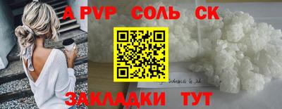 скорость Новодвинск