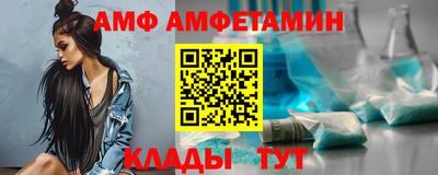 стафф Обнинск