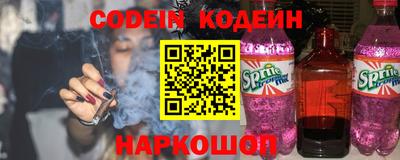 стафф Обнинск