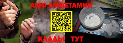 МДМА Новозыбков