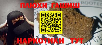 круглые Новокубанск
