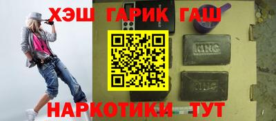 мефедрон VHQ Обь