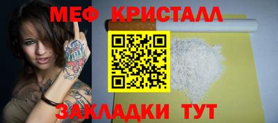мефедрон VHQ Обь