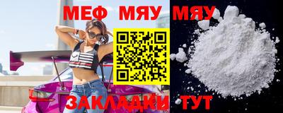 МДМА Новозыбков