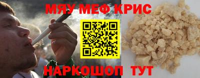 МДМА Новозыбков