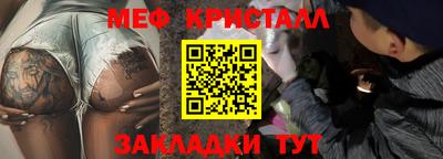 МДМА Новозыбков