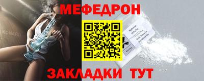 круглые Новокубанск