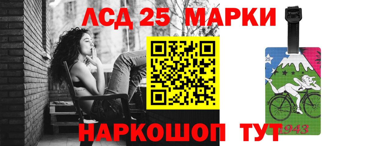 Скопин  Лсд 25 экстази кислота  Вход с VPN  ЛСД экстази ecstasy 