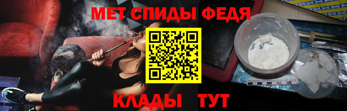 Первитин витя Скопин