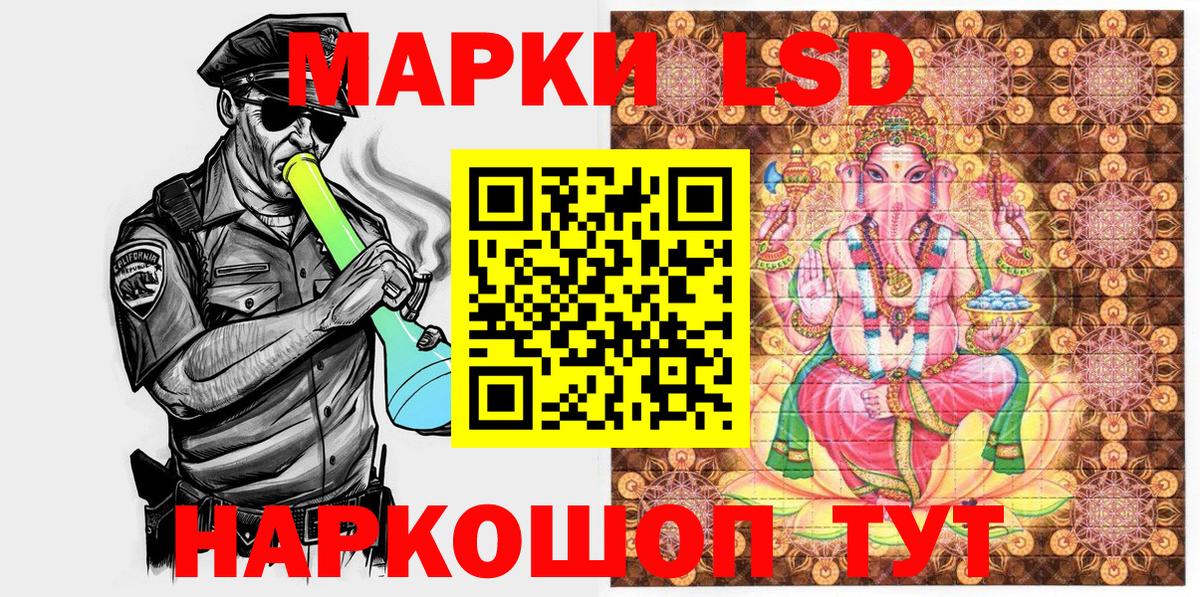 где купить наркоту  Вход с VPN  Скопин  Наркотические марки 1500мкг 