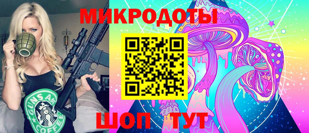 Псилоцибиновые грибы прущие грибы Скопин